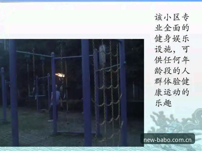 8博体育平台新版更新体验报告：一次关于流畅度的细节革命