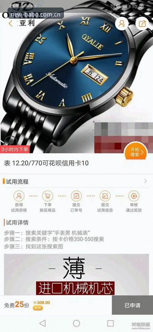 8博体育平台新版本全面评测：从避坑到实战的完整体验报告